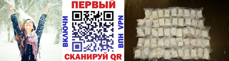 что такое   Томск  МЕТАМФЕТАМИН пудра 