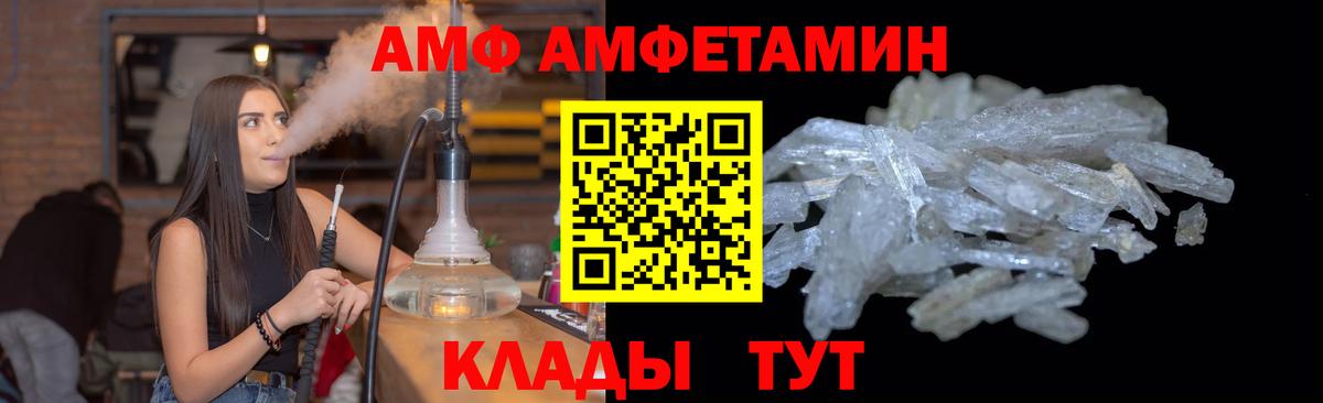 Томск  МЕТАМФЕТАМИН кристалл  МЕТАМФЕТАМИН кристалл  Вход с VPN 