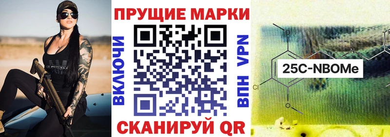 Наркотические марки 1500мкг  Томск 