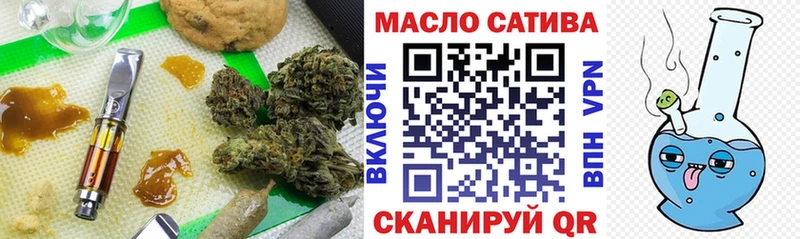 Дистиллят ТГК жижа  цена наркотик  Томск 